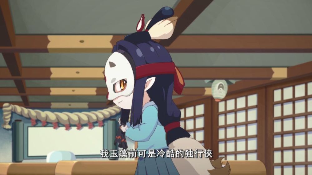 百鬼幼儿园丨玉藻前的友情测试