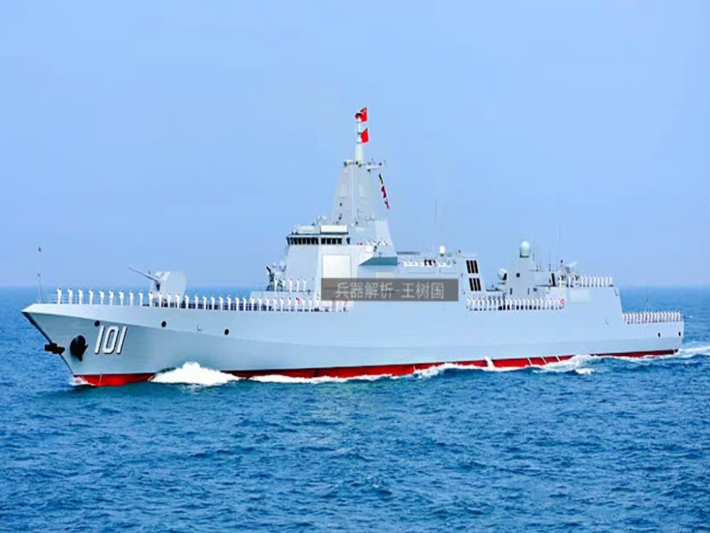 (055驱逐舰)