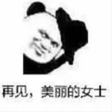 5张很黄很污的表情包,撩到女生"面红耳赤",怕你不敢发!