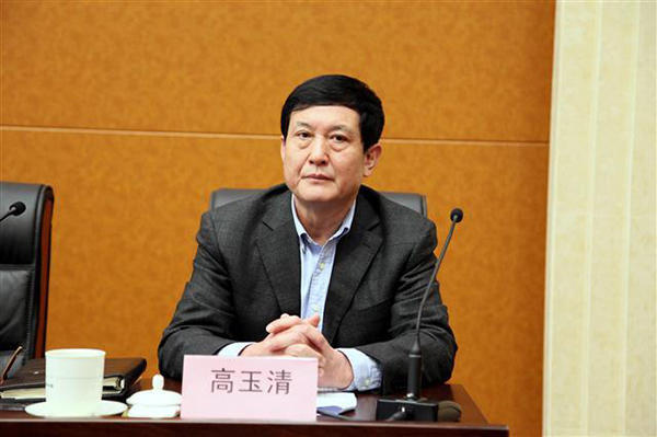 山东行政学院原党委书记高玉清等3人被双开