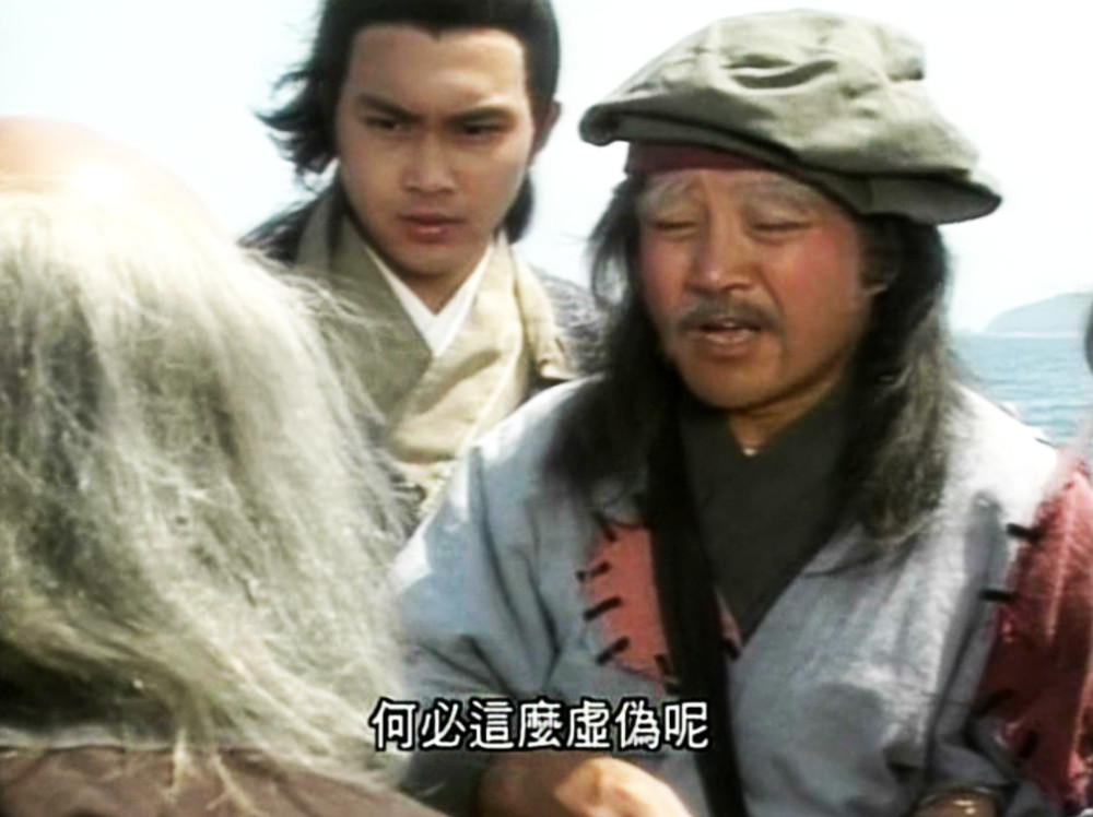 欧阳锋,洪七公,完颜洪烈,周伯通,射雕英雄传,欧阳克,黄蓉,黄药师