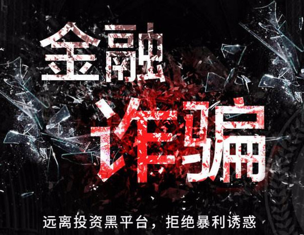 海南大宗商品橡胶骗局！陈大发恶意带单把我血汗钱亏损完了2 / author:WeChataaaa99156 / PostsID:1403999