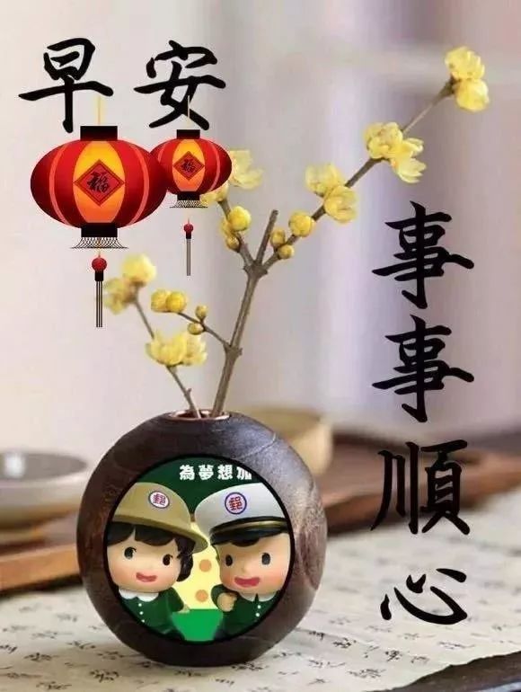 清晨早安问候语唯美祝福图片,清晨早上好祝福温馨祝福