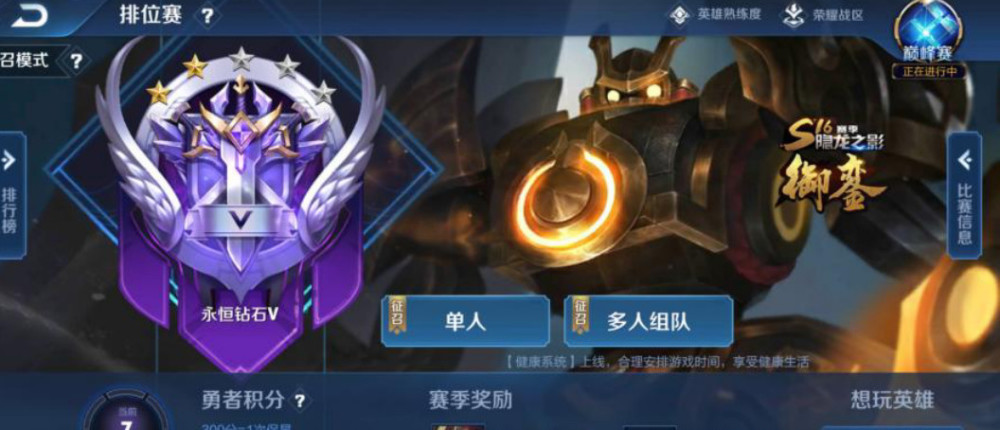 王者荣耀:6月迎来皮肤雨,赛季皮肤不满意,有韩信的才最赚!