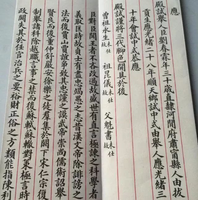 张謇,高考作文