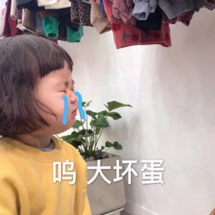 可爱表情包 | 睡醒了 要抱抱