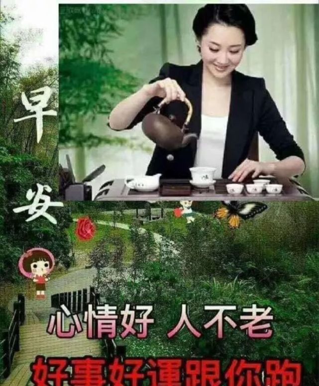最新清早问候朋友的早上好祝福语幸福暖心的早上好动态美图送给大家