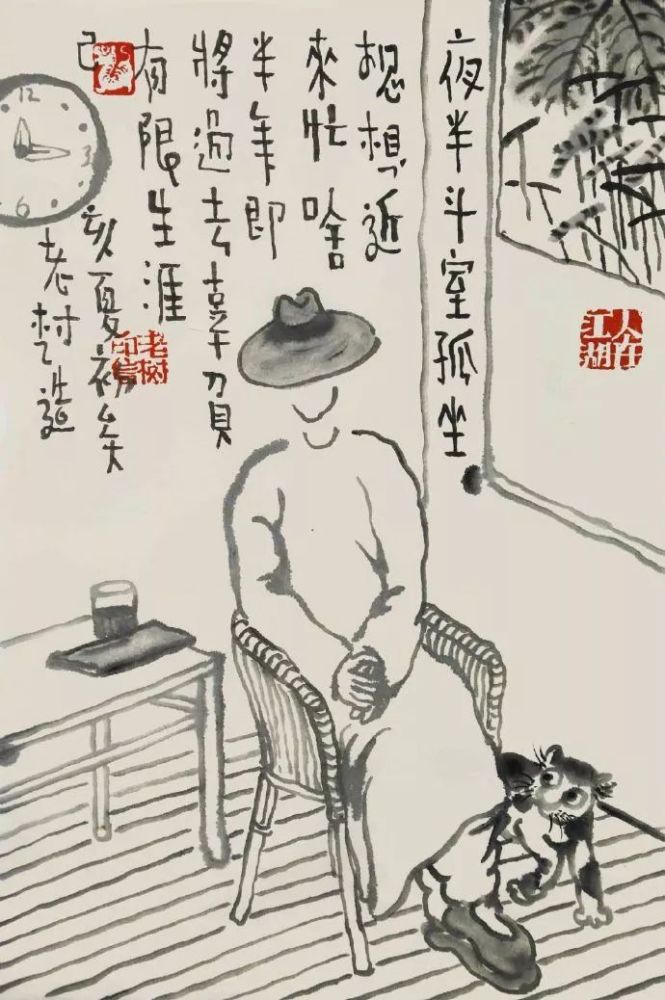 老树画画:周末啥也不干,就在家里做饭