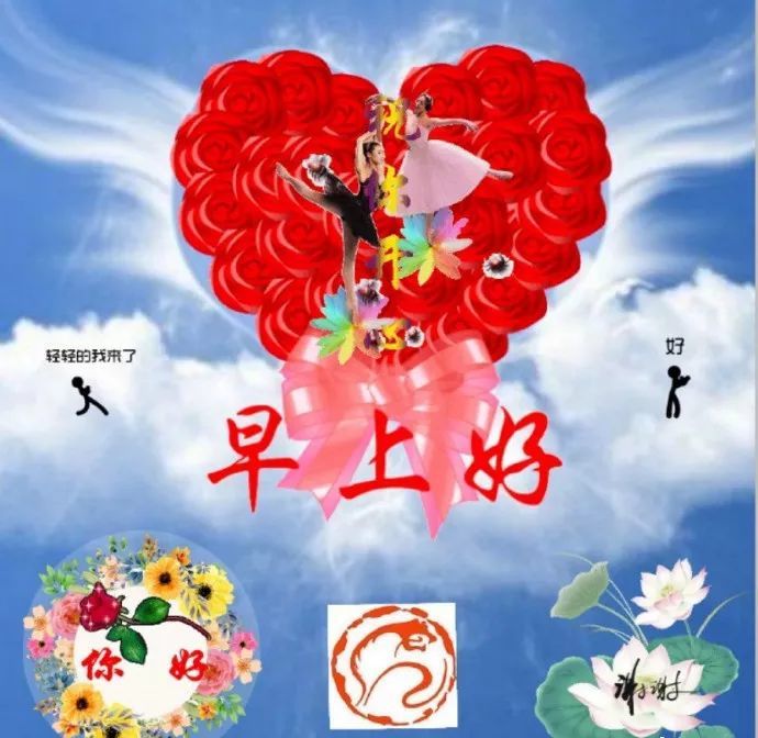 全新超漂亮的鲜花早上好动图微信群发早上好问候语祝福鲜花图片精选