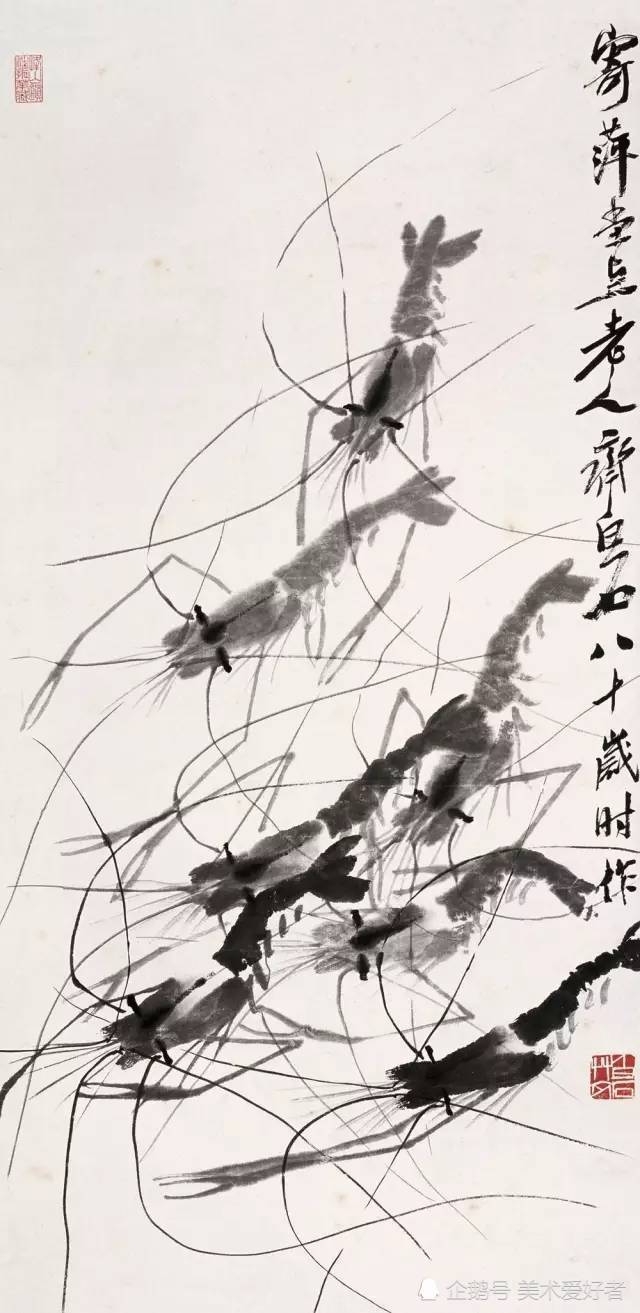 齐白石的虾为什么值9个亿,看完我服了