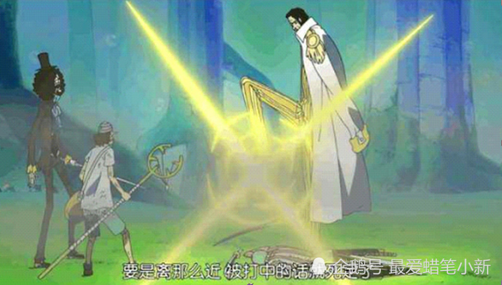 海贼王:黄猿一个光速踢秒杀赤犬,随后和龙打了一个电话