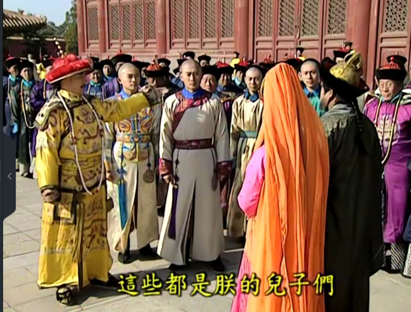 乾隆,尔康,还珠格格