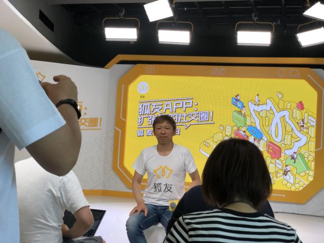 一线 | 搜狐加入社交大战推出狐友 张朝阳称这是搜狐的未来