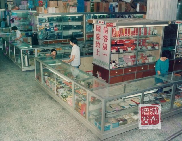 1987年>中山路百货商场
