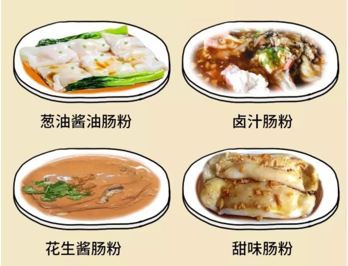 你吃的肠粉不正宗没有百年老店谁敢自称正宗