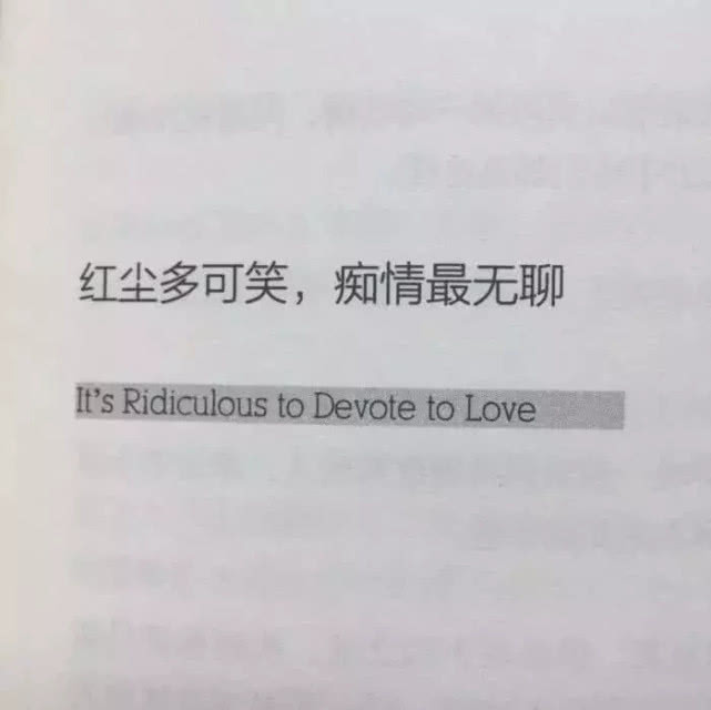 "高考后"搞怪·背景图火了:假如生活出卖了我 我希望是论斤卖