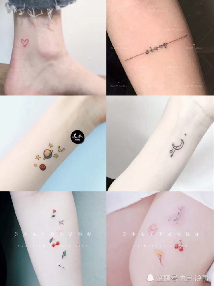 私藏ins风可爱纹身贴,少女心炸裂的简约图案,趁暑假放肆一夏