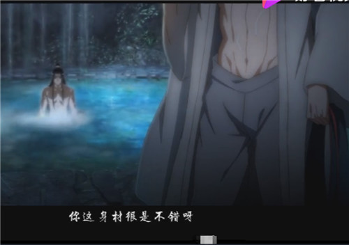 魔道祖师:魏无羡最爱的是汪叽?网友:不,最爱的是天天!