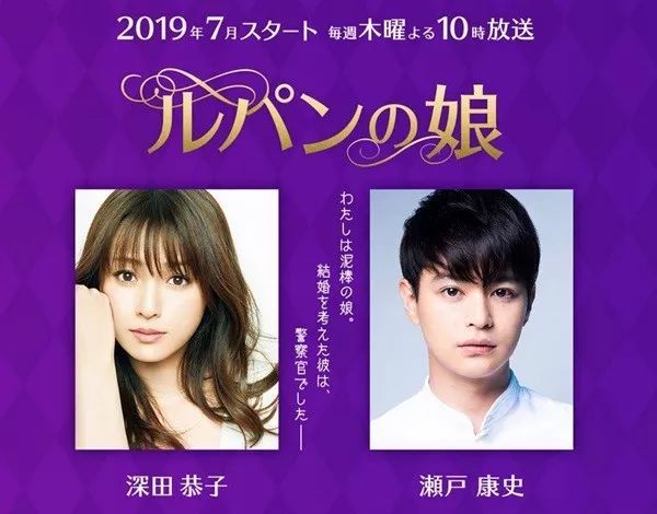 2019夏季日剧抢先看 你准备追哪一部 看点快报