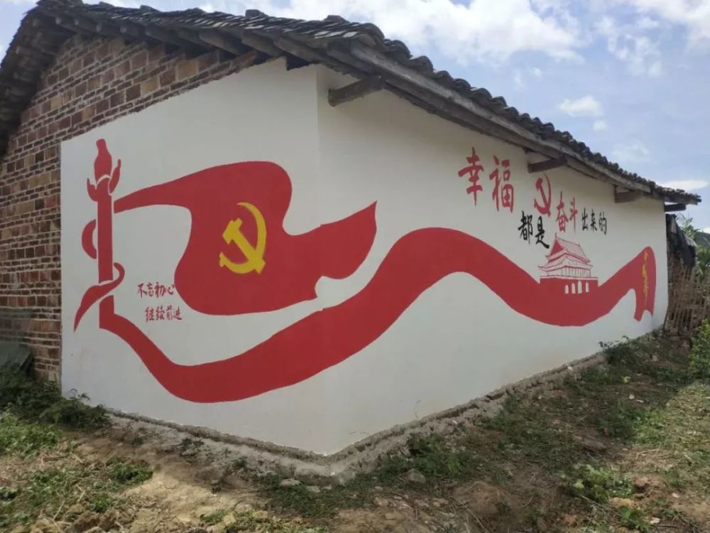 "墙绘幸福乡村"志愿服务走进木格镇良坡村