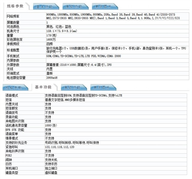 华为nova65g参数配置,华为nova65g版参数配置 插画视频"曝光 华为nova5发布会6月21日武汉见