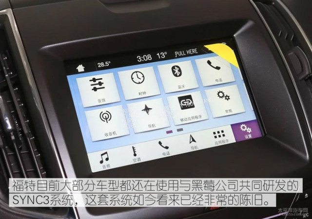 软硬实力兼具 全新福特sync 车载系统体验