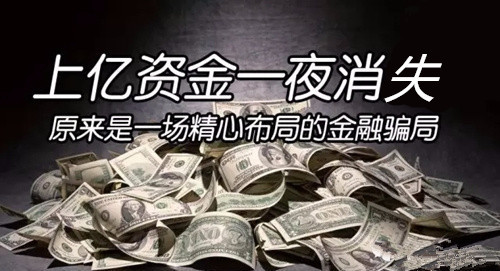 Shocked: Glorious International King Zhou Shikun is actually a fraud! The teacher maliciously took orders, causing me serious losses!256 / author:WeChataaaa99156 / PostsID:1405737
