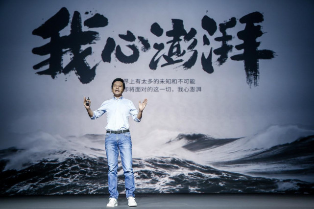 两年前的2017年,小米"我心澎湃"发布会,董事长兼ceo雷军骄傲地对全
