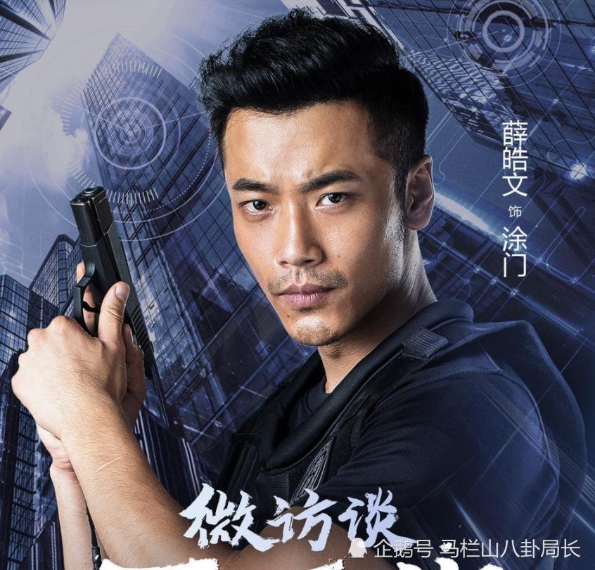 《天下无诈》涂门老婆一直是个谜,其实他老婆有出现过