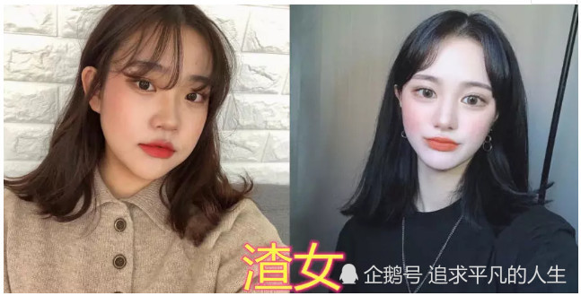 同样是剪短发学生妹vs绿茶婊vs渣女看到社会姐够个性