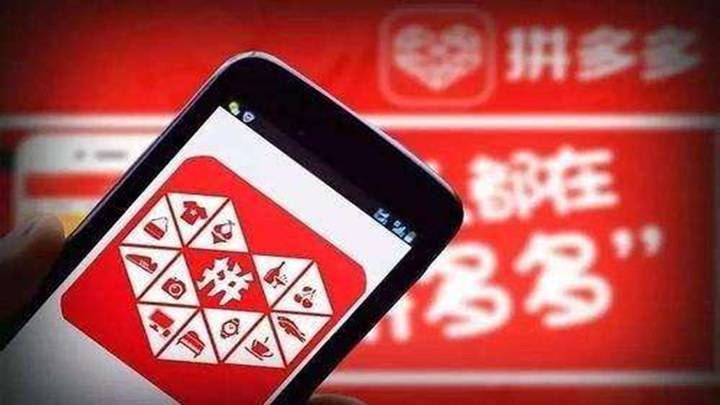 没有手机号可以在拼多多上买东西吗安全吗