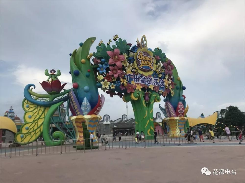 花都有那么多好玩的地方