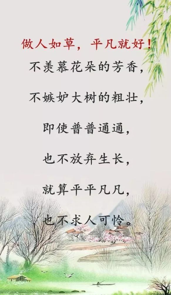 寄陇人口