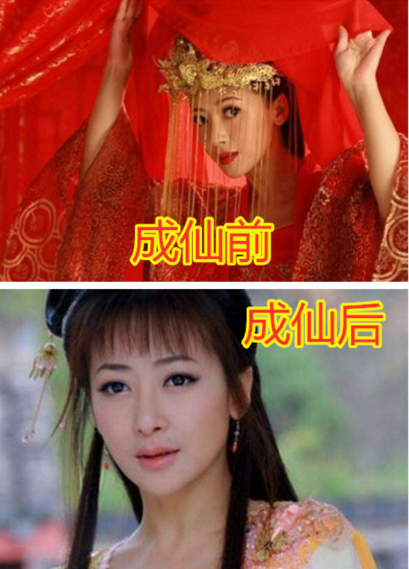 活佛济公:成仙前vs后,胭脂最仙,而当看见绿姬时恋爱了