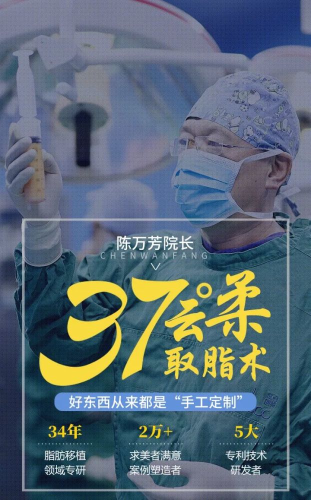 陈万芳讲脂肪60秒:情绪对身体的影响大吗?