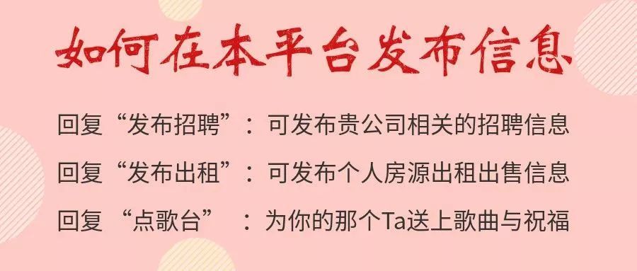 顺义招聘信息_顺义达投资招聘信息 顺义达投资2020年招聘求职信息 拉勾招聘