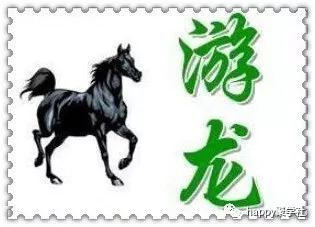 什么久见成语_成语故事手抄报