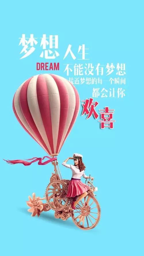 朋友圈致女人很励志的一段话加油女人
