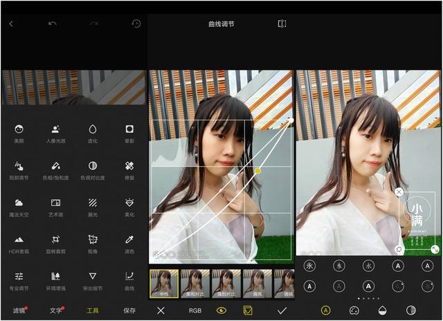 vivo z5x相册体验:活用这几个功能,照片可以玩出花来