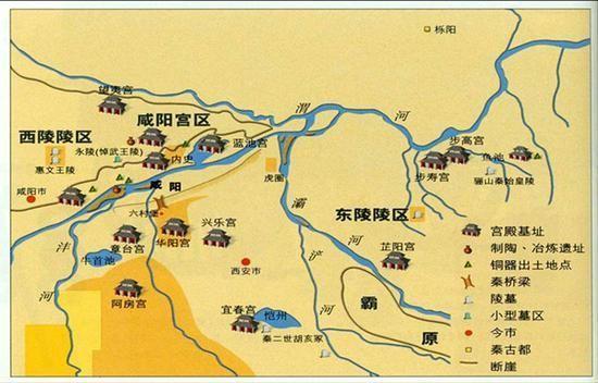 咸阳,函谷关,秦朝,嬴政,阿房宫