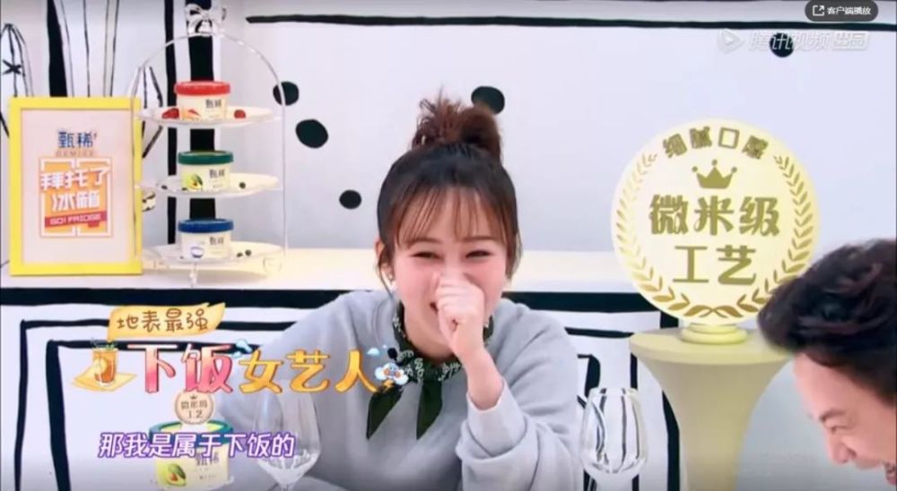 杨紫,香蜜沉沉烬如霜,村上春树,拜托了冰箱