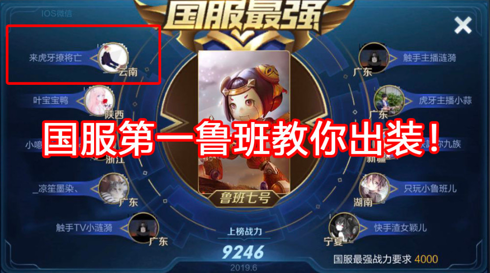 其实除了小蒜以外,还有很多不为人知的鲁班高手,他们活跃在各大平台