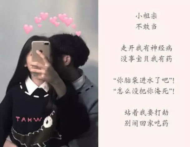 "甜到冒泡"情侣网名,每一对都是秀儿,第二组千万防着