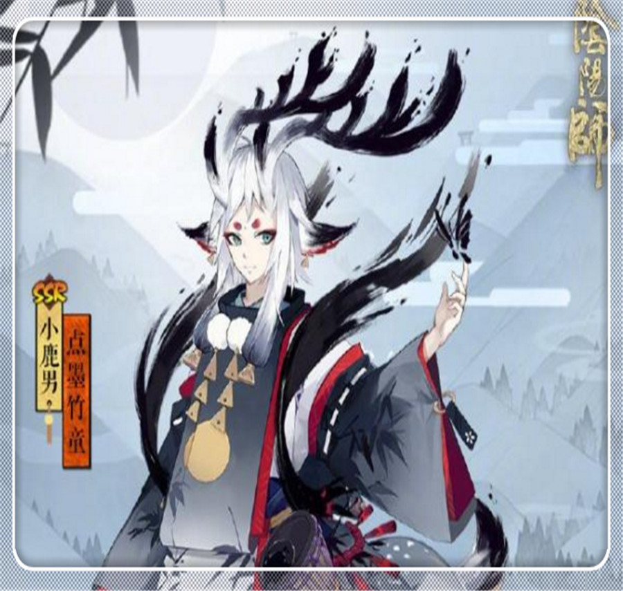 阴阳师:小鹿男的新皮,书翁花鸟卷联手打造的,超级好看