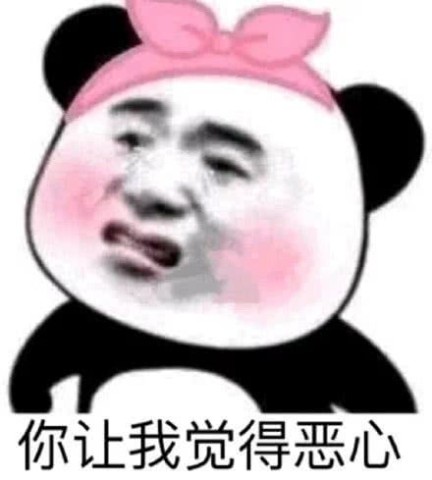 5张"惹不起"的斗图表情包,第4张看傻了眼,秀儿:快跑!