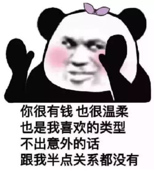 用这组表情包怼回去,秒怂!秀儿本