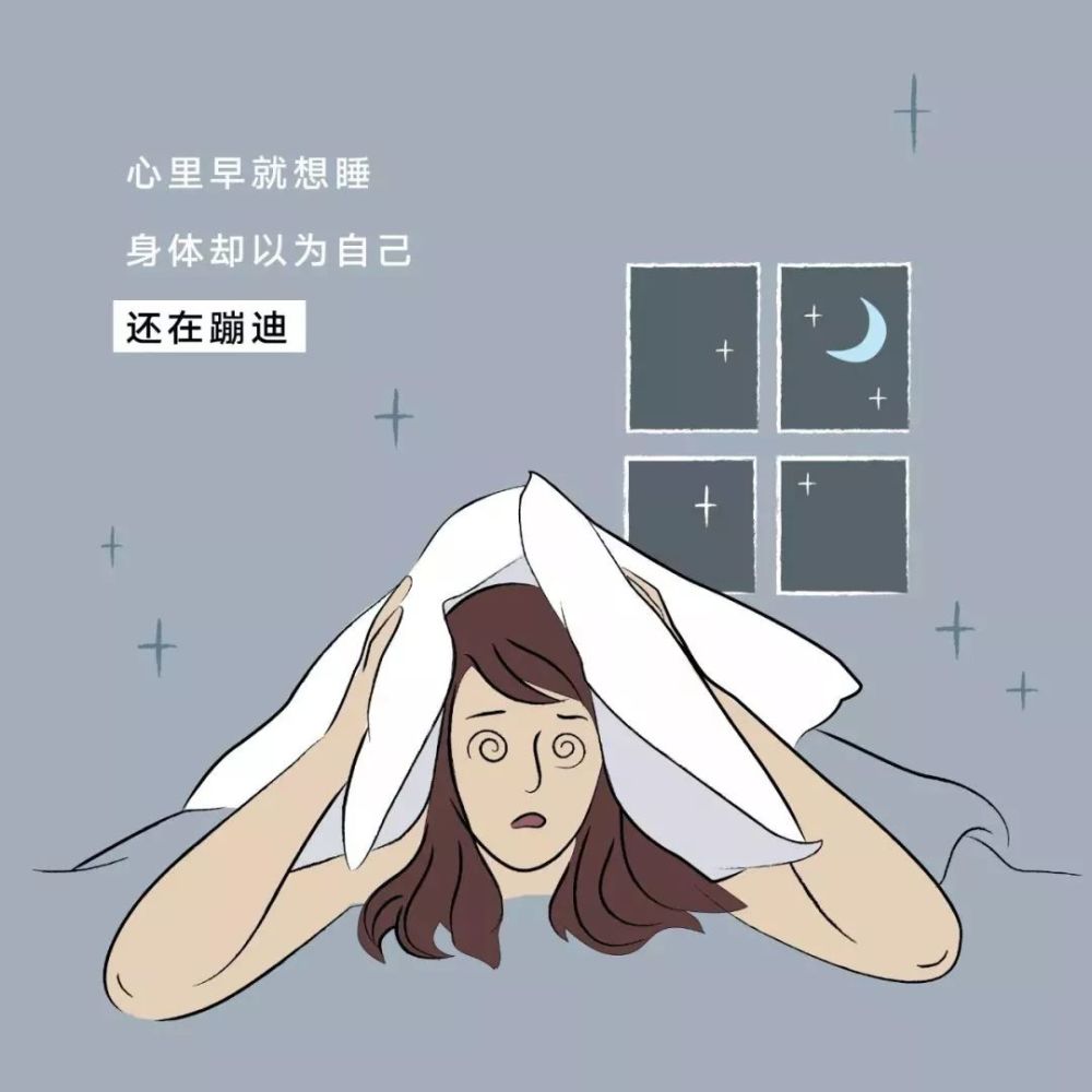 睡眠质量降低