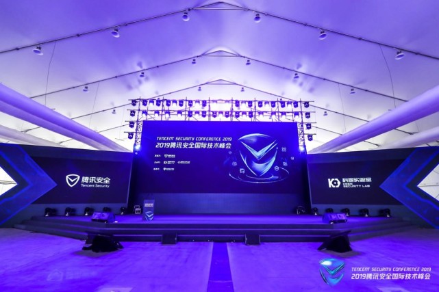全球极客登台TenSec2019 十大议题演绎国际安全新风向