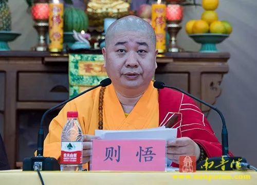则悟法师讲话