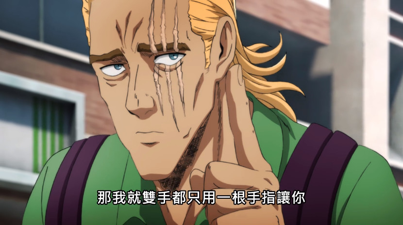 一拳超人2季9话:琦玉英雄之路,king表示两根手指教你